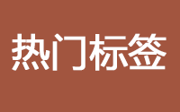 油耗測(cè)評(píng)