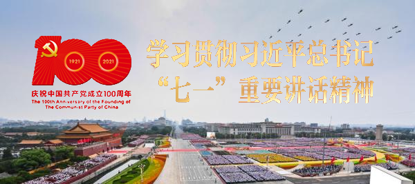 微信圖片_20210712160844.png