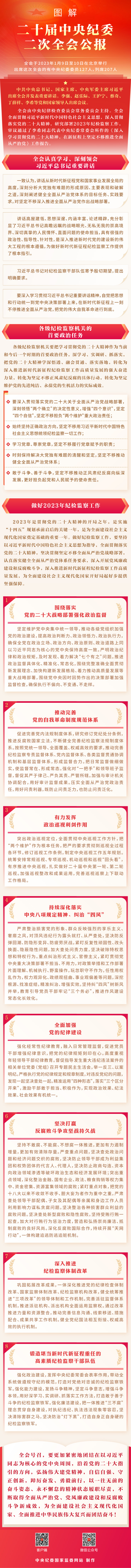微信圖片_20230116102200.jpg