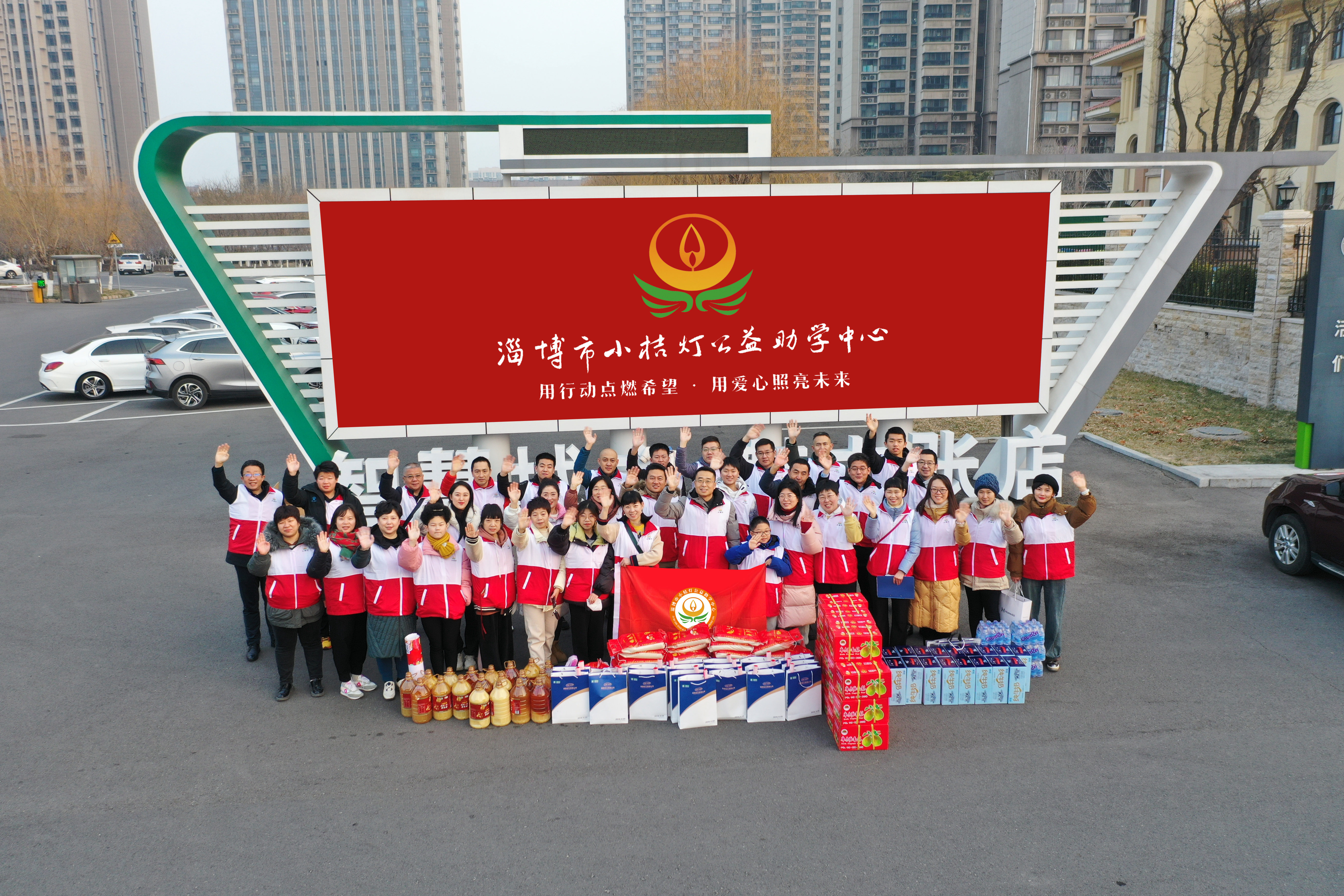 小桔燈助學2_副本.jpg