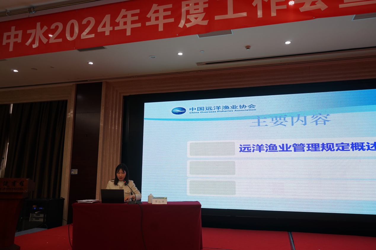 漁業(yè)板塊開展遠(yuǎn)洋漁業(yè)安全生產(chǎn)及合規(guī)履約培訓(xùn)（圖片作者：孟小然）.jpg