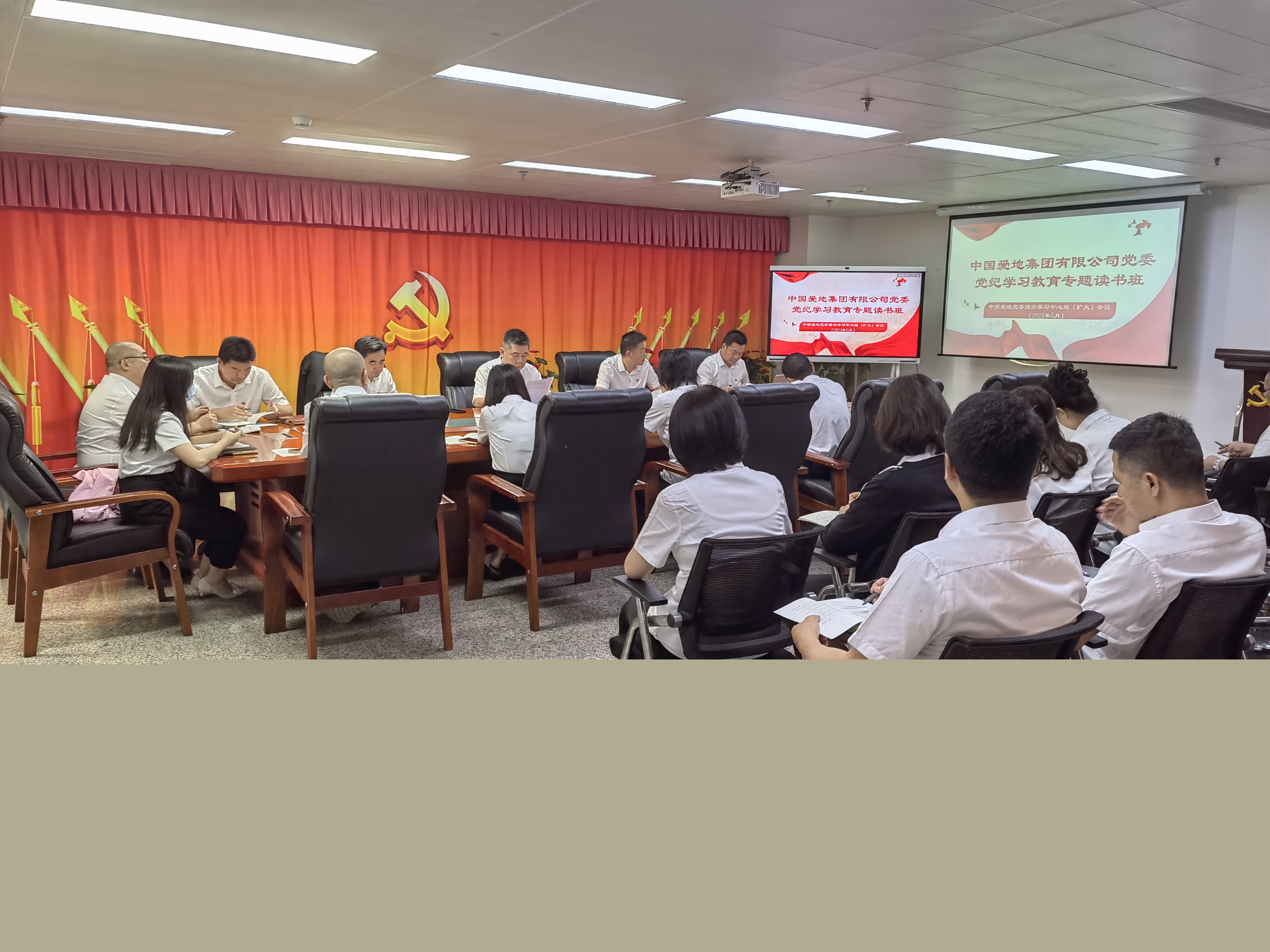 會(huì)議圖片1.jpg