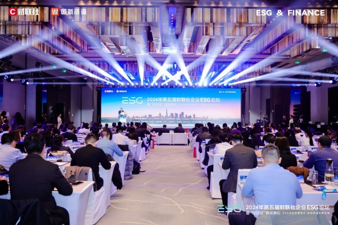 中牧股份榮獲 “社會責(zé)任（S）先鋒企業(yè)獎” 圖片1.jpg