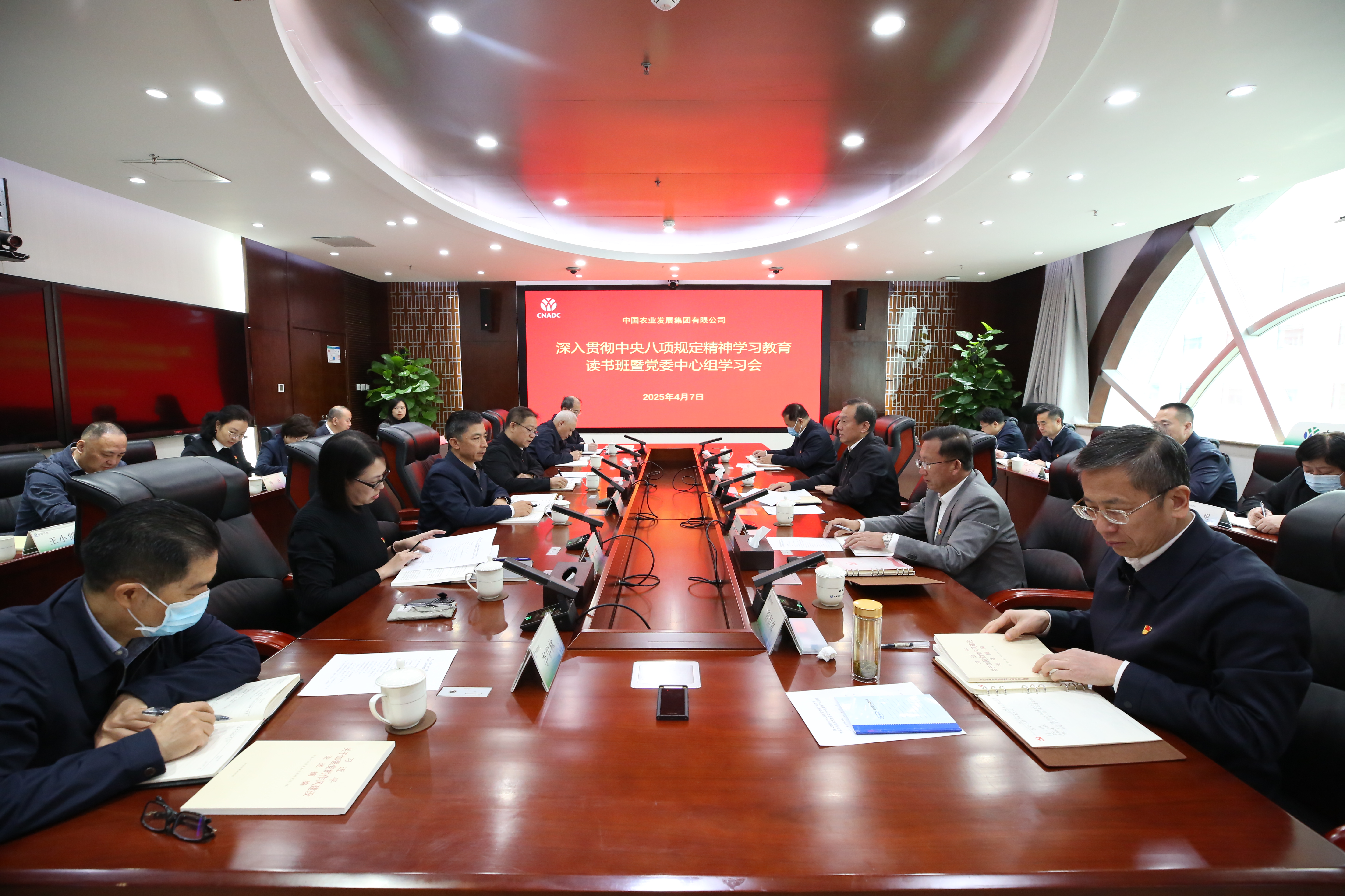 會(huì)議全景.JPG