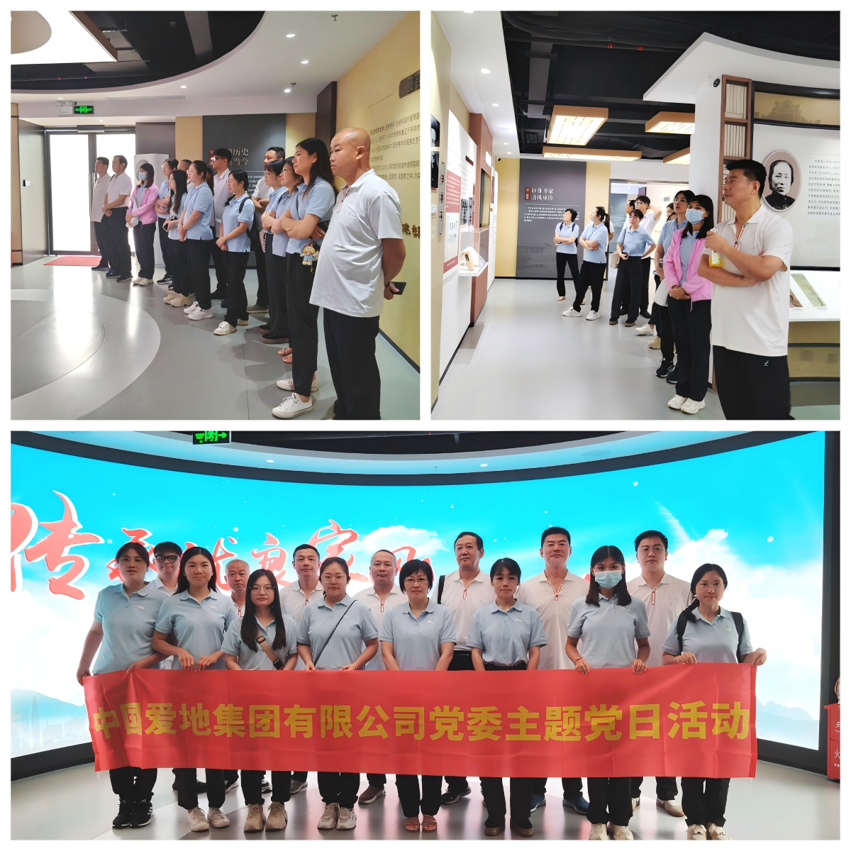 6.廉潔文化教育黨日活動(dòng).png