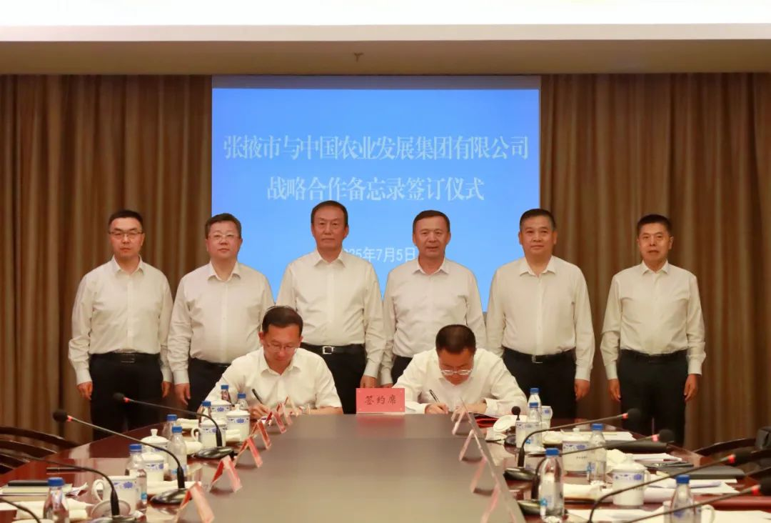 孔繁新應(yīng)邀出席蘭洽會并在蘭州開展系列商務(wù)活動